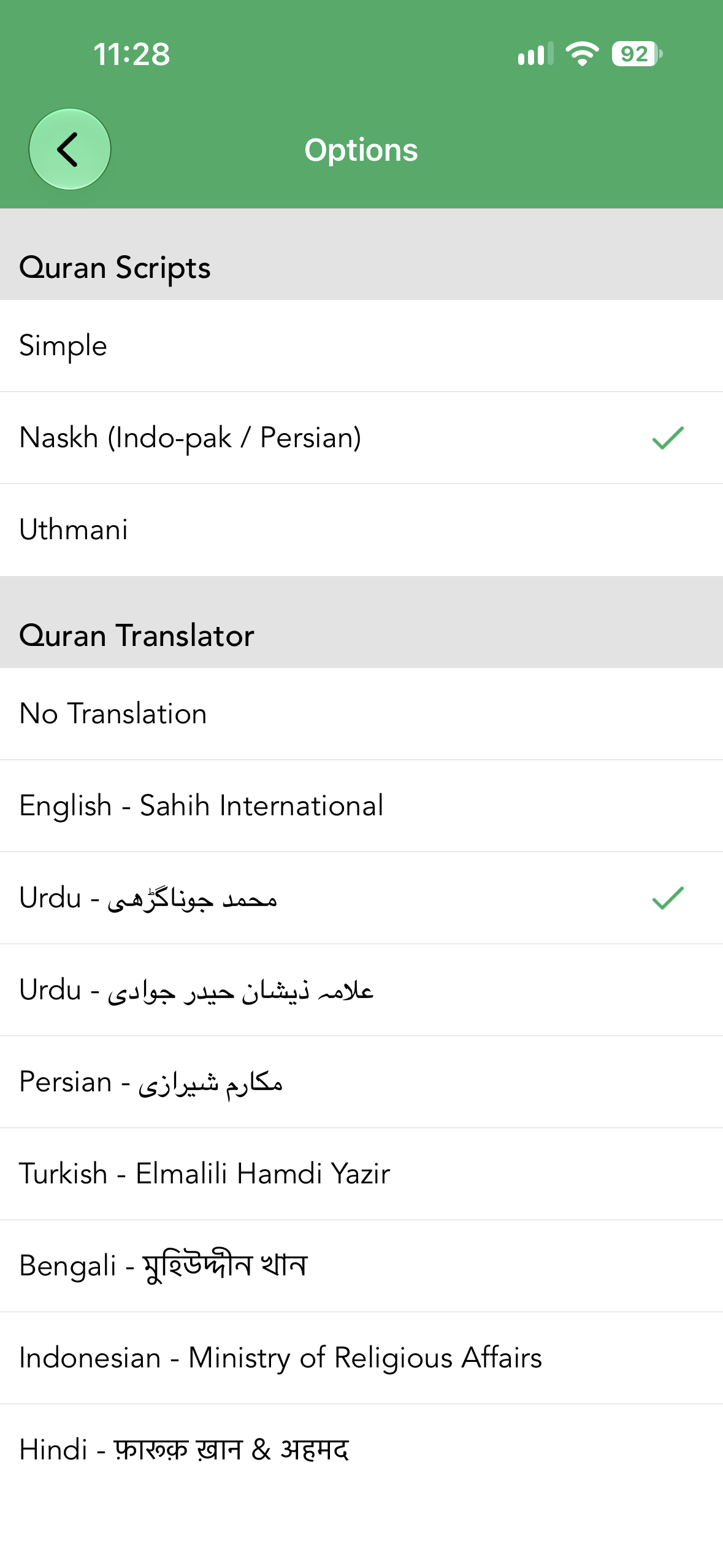 Quran scripts and translations