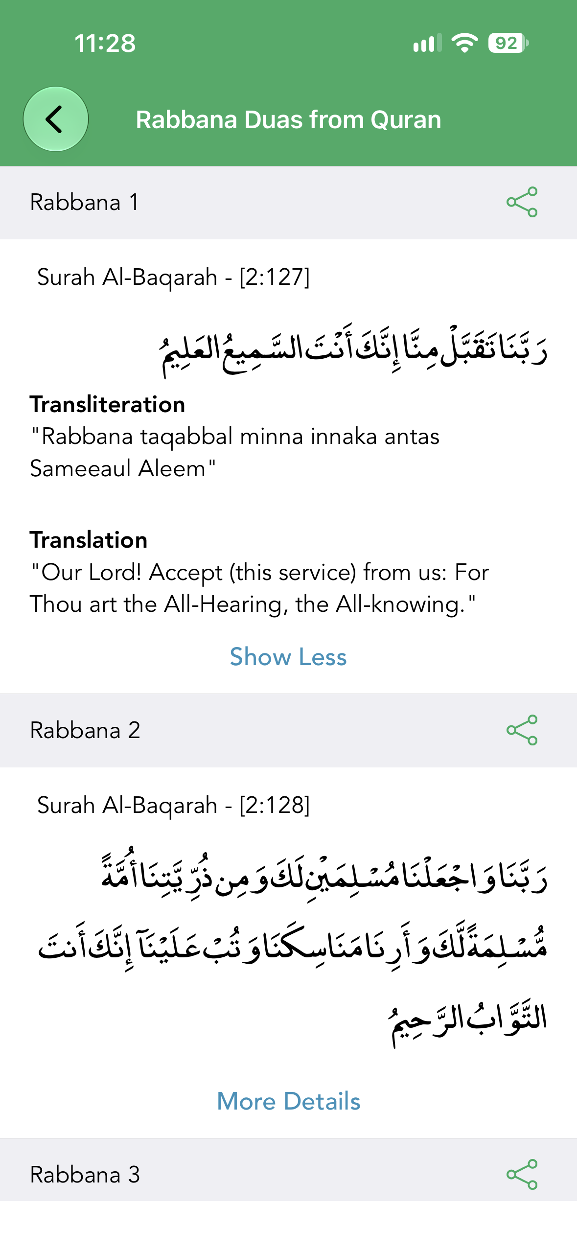 Rabbana duas with transliteration and translation