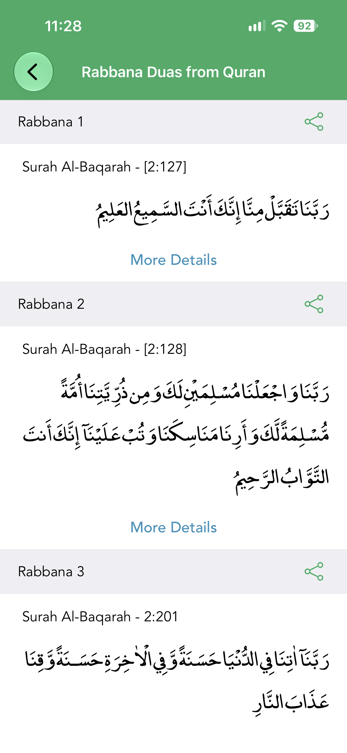 Rabbana duas from the Quran